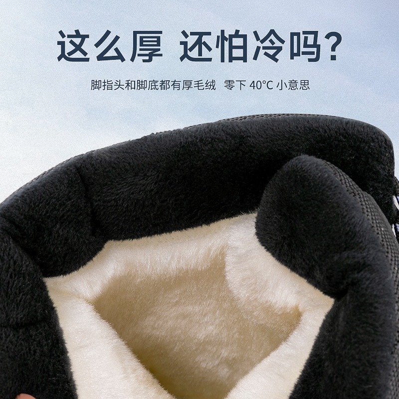 Winter Boots for Men Fashion O - Crossfit Outdoor บทวิจารณ์และราคา